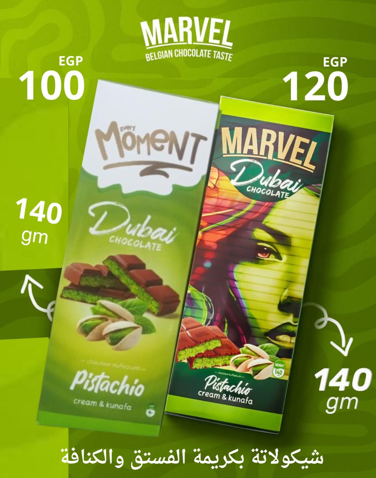 el-mahallawy offers from 13apr to 21apr 2025 عروض المحلاوي من 13 إبريل حتى 21 إبريل 2025 صفحة رقم 17